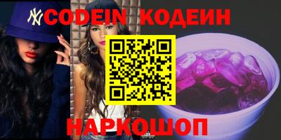 мефедрон VHQ Балаково