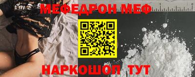 скорость mdpv Балашиха
