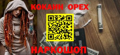 мефедрон VHQ Балаково