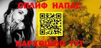 мефедрон VHQ Балаково