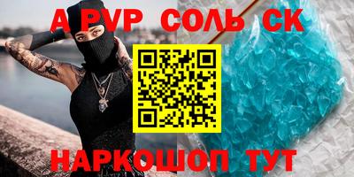 скорость mdpv Балашиха