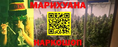 мефедрон VHQ Балаково