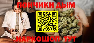 мефедрон VHQ Балаково