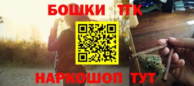 мефедрон VHQ Балаково