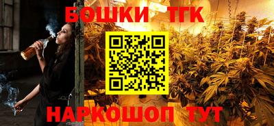 мефедрон VHQ Балаково