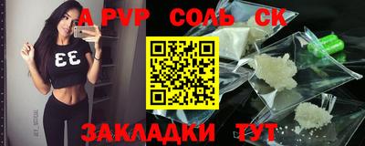 мефедрон VHQ Балаково