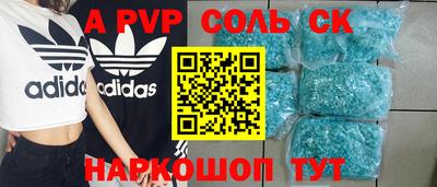 мефедрон VHQ Балаково