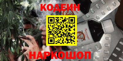 мефедрон VHQ Балаково