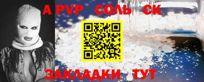 скорость mdpv Балашиха