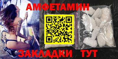 мефедрон VHQ Балаково