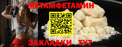 мефедрон VHQ Балаково