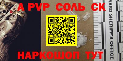 мефедрон VHQ Балаково