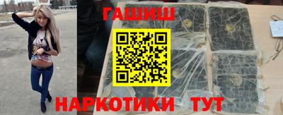 мефедрон VHQ Балаково