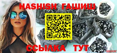каннабис Отрадный