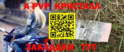 скорость mdpv Балашиха