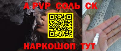 мефедрон VHQ Балаково
