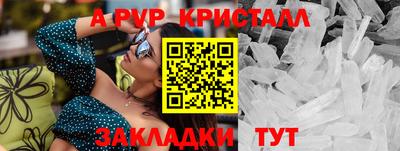 скорость mdpv Балашиха