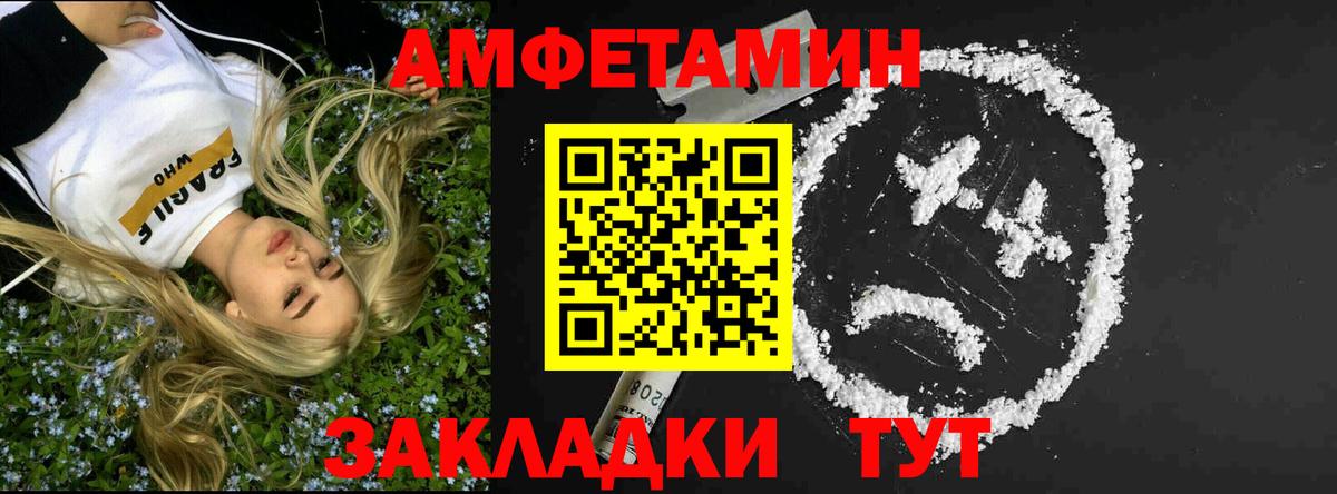 Первитин мет  Вход с VPN  Еманжелинск  Первитин мет 