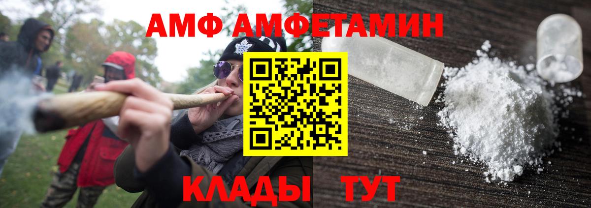 Первитин витя Еманжелинск