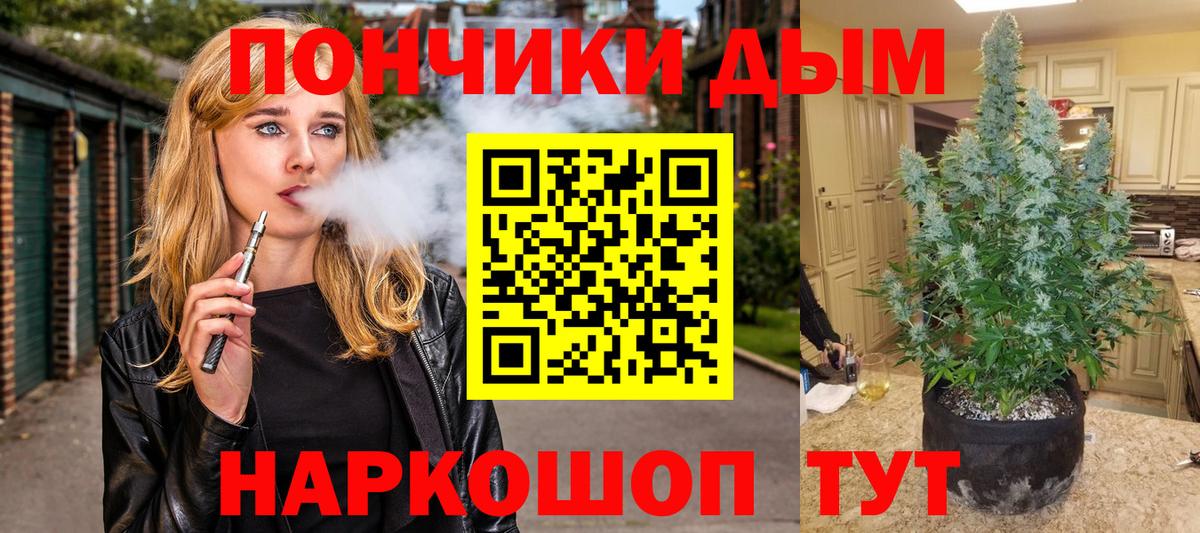 Канабис гибрид  Вход с VPN  Еманжелинск  Марихуана Bruce Banner  Каннабис SATIVA & INDICA 
